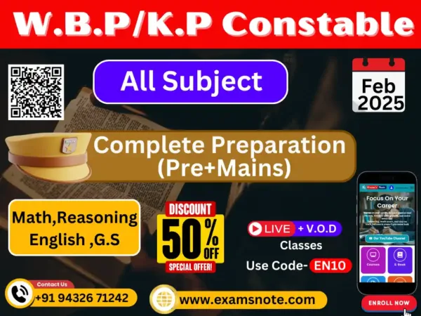 wbpconstable_course-kpconstable_course_wbpcourse_wbpsicourse