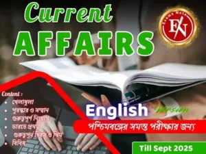 wbp si current affairs pdf
