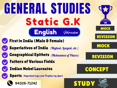 Arihant Static GK pdf download Arihant Static GK pdf download